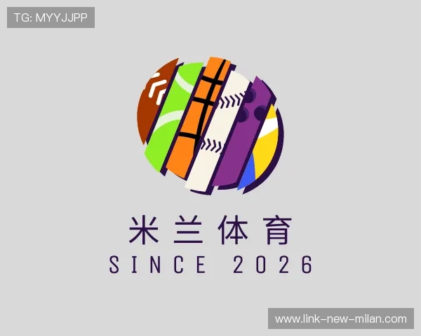 认识MILAN ESPORTS